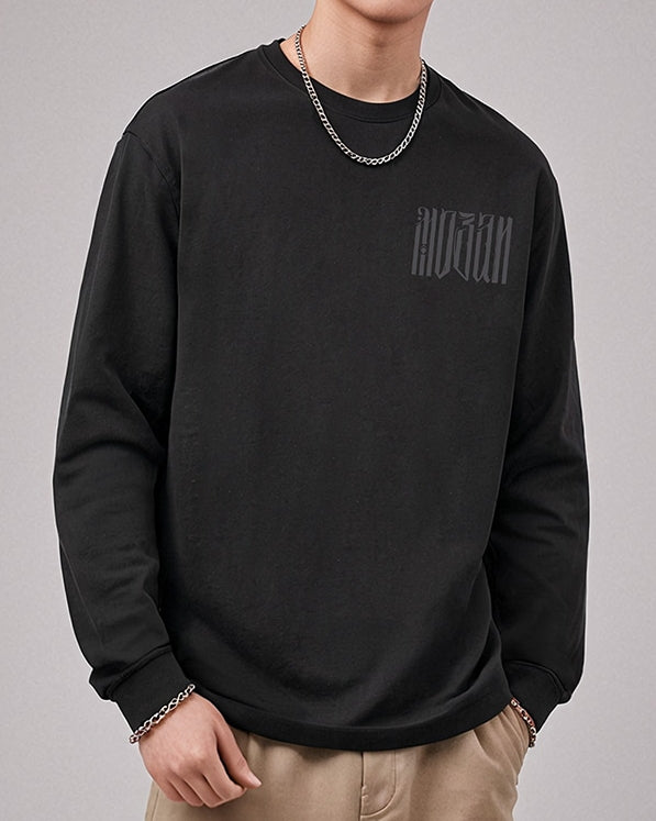 スタイリッシュロゴポイント長袖Tシャツ U2369