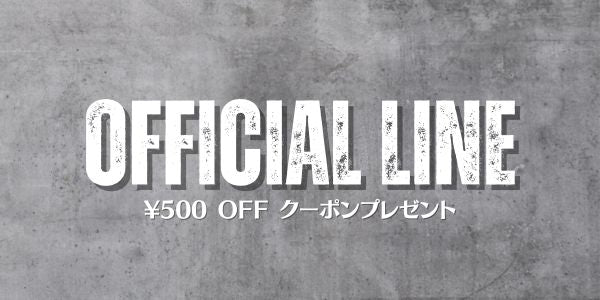 公式LINE 友だち追加